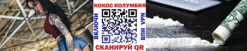 Купить наркотик аптеки Сафоново MEGA рабочий сайт  КОКАИН  Меф мяу мяу  Канабис  Гашиш 