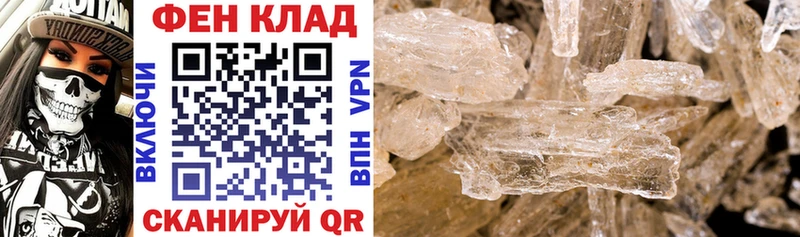 это телеграм  купить наркотик  Сафоново  Amphetamine Premium 