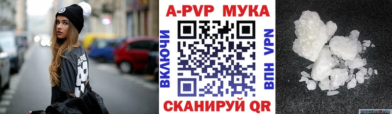 A PVP крисы CK Сафоново