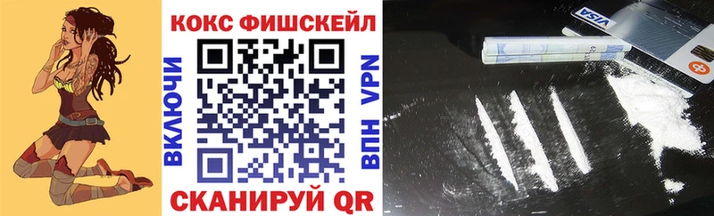 Кокаин Эквадор  Сафоново 