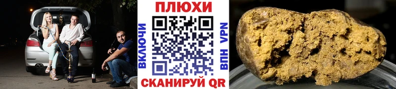 ГАШИШ Premium Сафоново