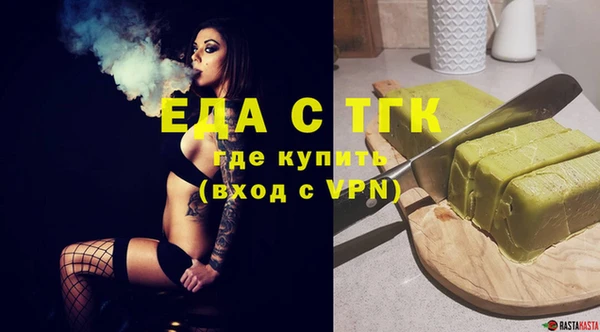 mdpv Балабаново