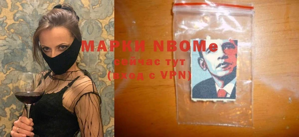 прущие грибы Баксан