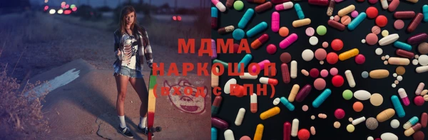кристаллы Балахна