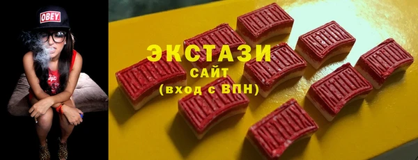 героин Осинники