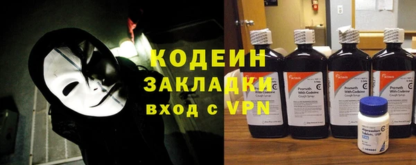 прущие грибы Баксан
