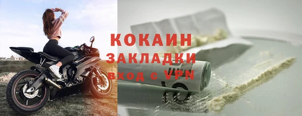 mdpv Балабаново