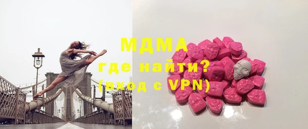 кристаллы Балахна