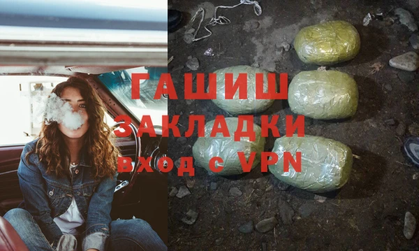 кристаллы Балахна