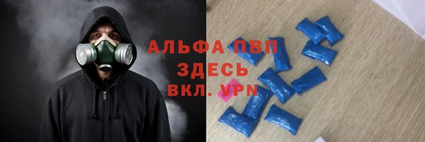 кристаллы Балахна