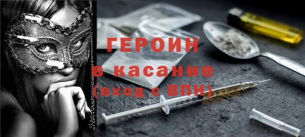 кристаллы Балахна