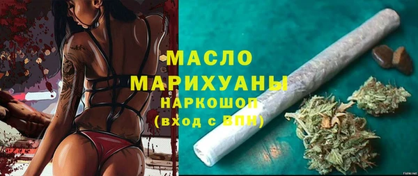кристаллы Балахна