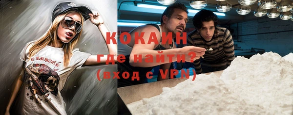 ешки Осташков