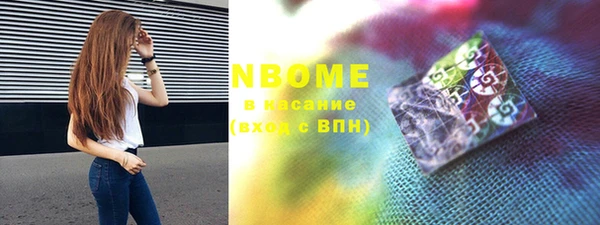 героин Осинники
