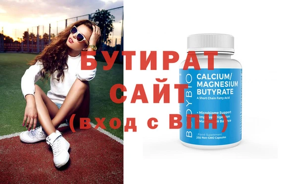кристаллы Балахна