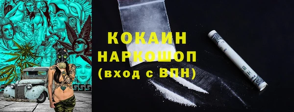 кристаллы Балахна