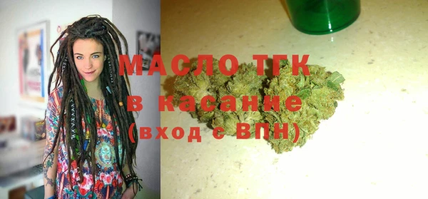 кристаллы Балахна