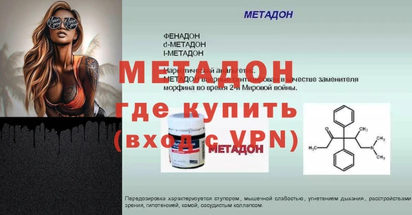 mdpv Балабаново