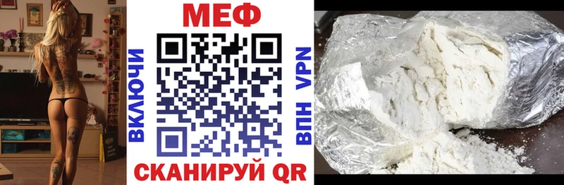 Мефедрон VHQ  купить наркотик  KRAKEN сайт  Сафоново 