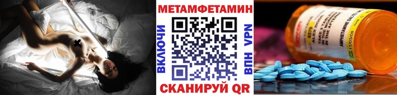 МЕТАМФЕТАМИН витя Сафоново