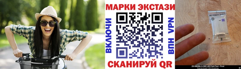 закладки  Сафоново  Марки NBOMe 1,5мг 