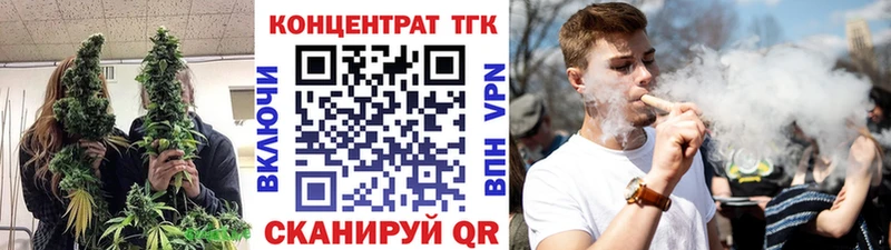 Дистиллят ТГК THC oil Сафоново