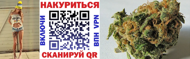 Бошки Шишки гибрид  Сафоново 